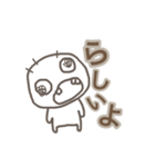 愉快でのんきな日常 2（個別スタンプ：4）