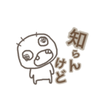 愉快でのんきな日常 2（個別スタンプ：5）