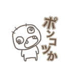 愉快でのんきな日常 2（個別スタンプ：6）