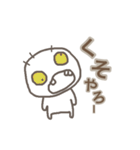 愉快でのんきな日常 2（個別スタンプ：7）