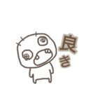 愉快でのんきな日常 2（個別スタンプ：8）