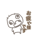 愉快でのんきな日常 2（個別スタンプ：11）