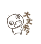 愉快でのんきな日常 2（個別スタンプ：12）