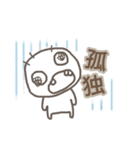 愉快でのんきな日常 2（個別スタンプ：29）
