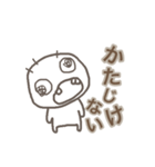 愉快でのんきな日常 2（個別スタンプ：30）