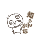 愉快でのんきな日常 2（個別スタンプ：32）