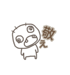 愉快でのんきな日常 2（個別スタンプ：35）