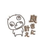 愉快でのんきな日常 2（個別スタンプ：37）