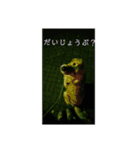 ゴル金太の独り言。（個別スタンプ：14）