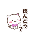 シロネコすたんぷ【ていねい＆敬語】（個別スタンプ：12）