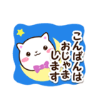 シロネコすたんぷ【ていねい＆敬語】（個別スタンプ：25）