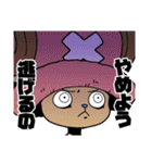 ONE PIECE ドン！！顔スタンプ3（個別スタンプ：6）