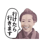 やる気がない偉人の敬語（個別スタンプ：3）