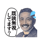 やる気がない偉人の敬語（個別スタンプ：4）