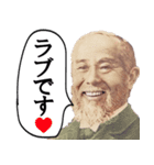 やる気がない偉人の敬語（個別スタンプ：8）