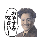 やる気がない偉人の敬語（個別スタンプ：12）