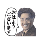 やる気がない偉人の敬語（個別スタンプ：13）