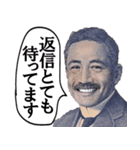 やる気がない偉人の敬語（個別スタンプ：16）