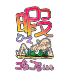 いなかもん -たごさく- BIG文字有①（個別スタンプ：31）