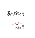 うさうさちゃんすたんぷ（個別スタンプ：2）