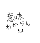 うさうさちゃんすたんぷ（個別スタンプ：8）