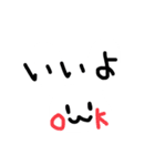 うさうさちゃんすたんぷ（個別スタンプ：14）