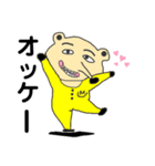 ミツキー君❣️パート2（個別スタンプ：1）