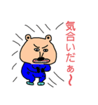 ミツキー君❣️パート2（個別スタンプ：9）