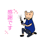 ミツキー君❣️パート2（個別スタンプ：15）