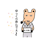 ミツキー君❣️パート2（個別スタンプ：16）