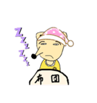ミツキー君❣️パート2（個別スタンプ：17）