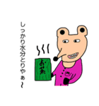 ミツキー君❣️パート2（個別スタンプ：18）