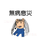 ミツキー君❣️パート2（個別スタンプ：19）