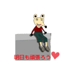 ミツキー君❣️パート2（個別スタンプ：24）