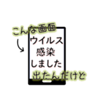 【押さないスタンプ】振り込め詐欺防止（個別スタンプ：22）