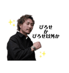 ぴろせの人生スタンプ2（個別スタンプ：4）