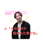 ぴろせの人生スタンプ2（個別スタンプ：19）