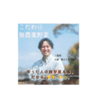 ぴろせの人生スタンプ2（個別スタンプ：24）