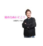 ぴろせの人生スタンプ2（個別スタンプ：29）