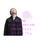 ぴろせの人生スタンプ2（個別スタンプ：30）