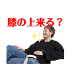 ぴろせの人生スタンプ2（個別スタンプ：32）