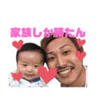 ぴろせの人生スタンプ2（個別スタンプ：35）