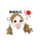 独特な言い回しをする女の子（個別スタンプ：1）