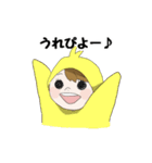 独特な言い回しをする女の子（個別スタンプ：4）