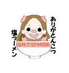 独特な言い回しをする女の子（個別スタンプ：5）