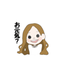 独特な言い回しをする女の子（個別スタンプ：7）