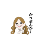 独特な言い回しをする女の子（個別スタンプ：9）