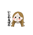 独特な言い回しをする女の子（個別スタンプ：11）