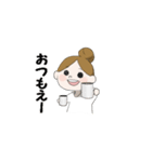 独特な言い回しをする女の子（個別スタンプ：17）