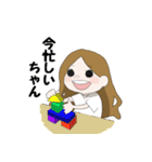 独特な言い回しをする女の子（個別スタンプ：21）